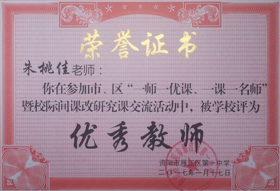 ���Ҽ�329���л�У�������磩δ����������2017