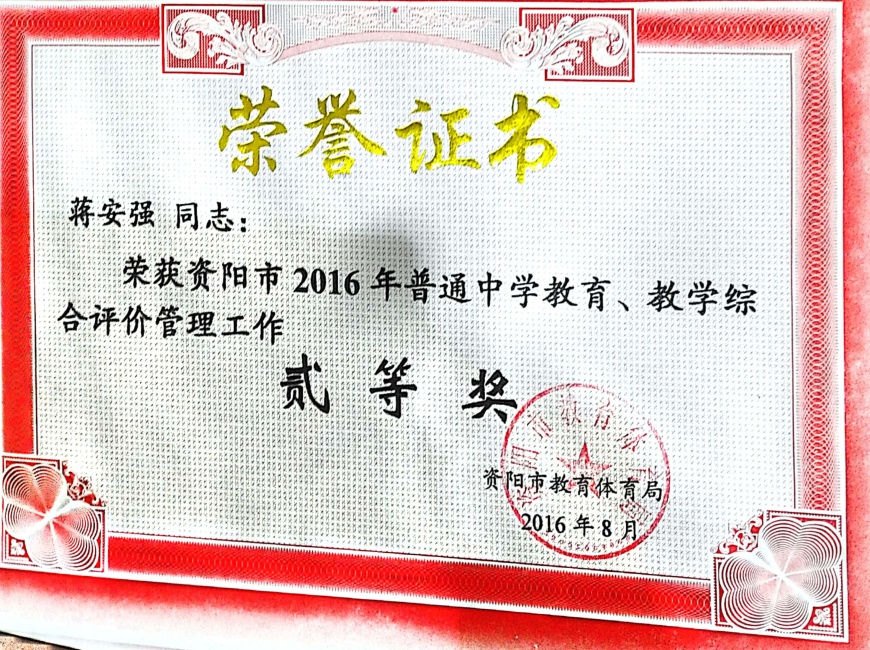 ����ǿ044��ͨ�����м����������Ƚ�2016-08-