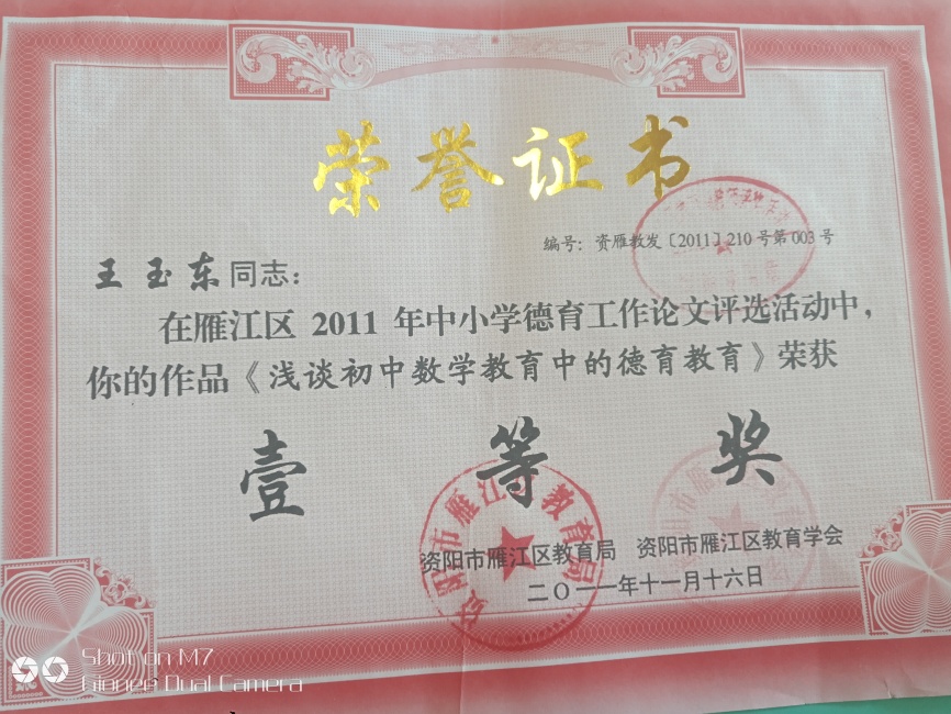 ����170���л�������һ��Ҽ���Ƚ�2011-11