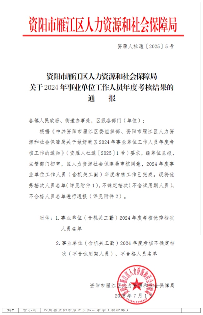 ��С��295��ȿ���������δ����������2025-07