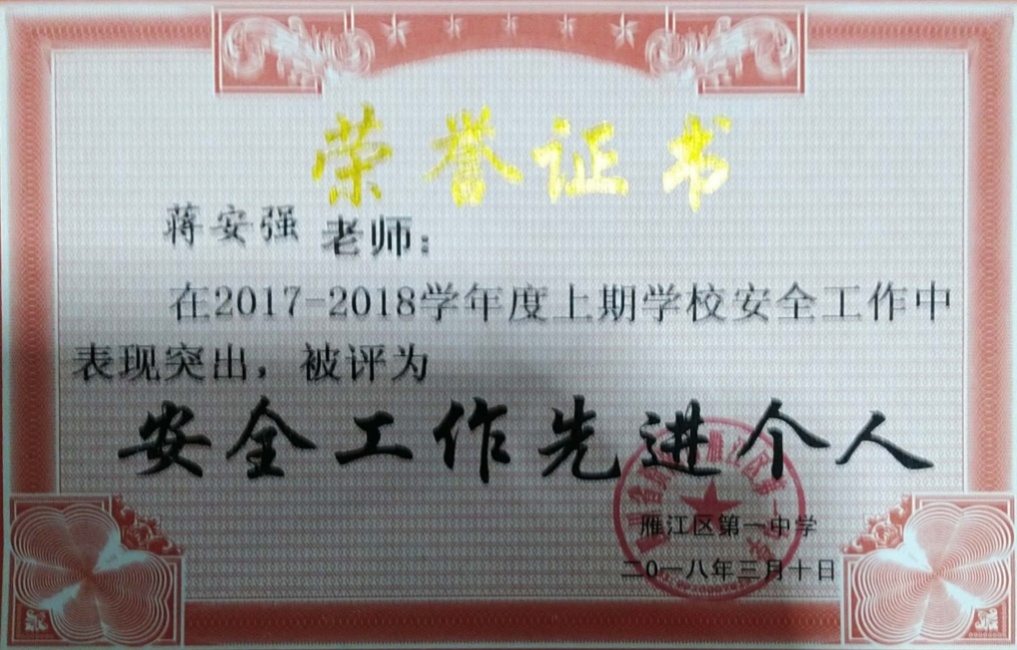 ����ǿ044��ͨ����У�������磩δ����������2018