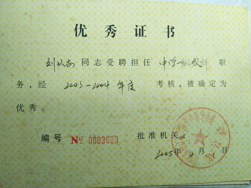 ����־302��ȿ���������δ����������2005-04