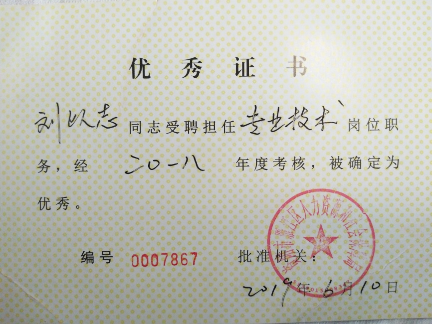 ����־302��ȿ���������δ����������2019-06