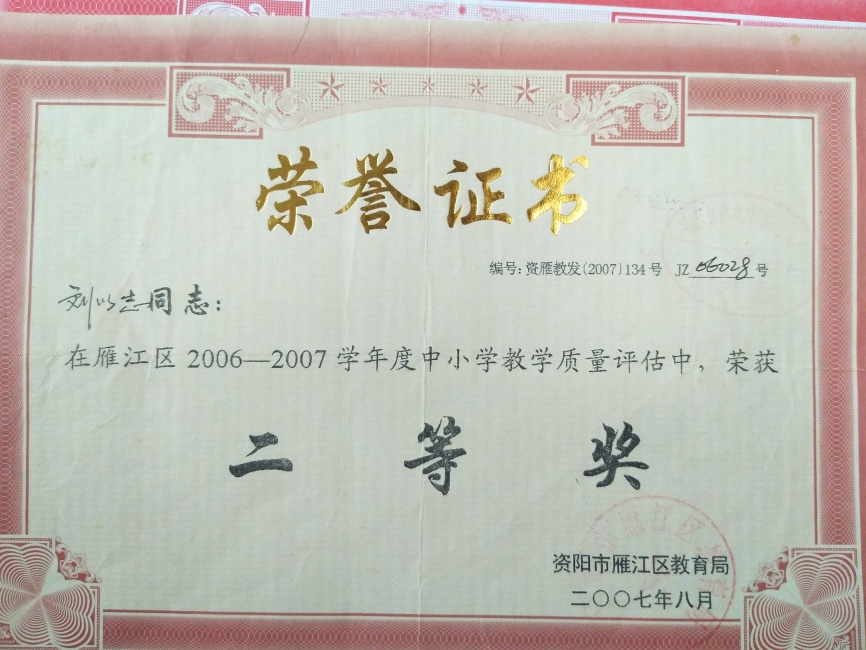 ����־302��ѧ�������������������������Ƚ�200