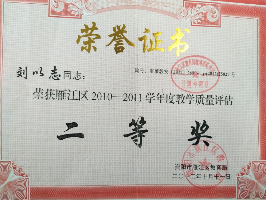 ����־302��ѧ�������������������������Ƚ�201