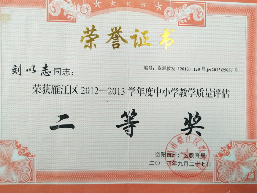 ����־302��ѧ�������������������������Ƚ�201