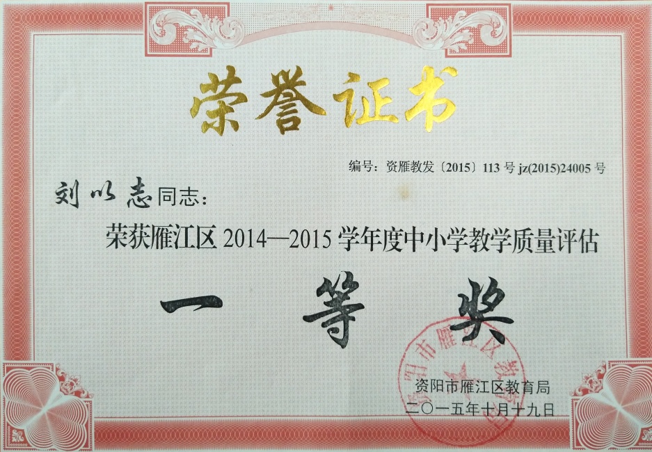 ����־302��ѧ����������������һ��Ҽ���Ƚ�201