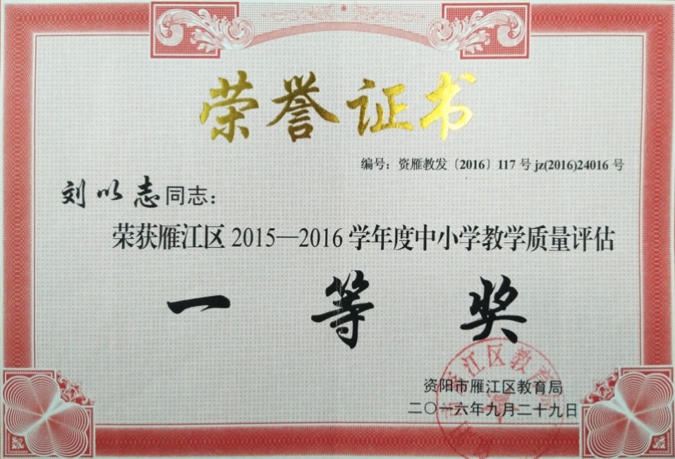 ����־302��ѧ����������������һ��Ҽ���Ƚ�201