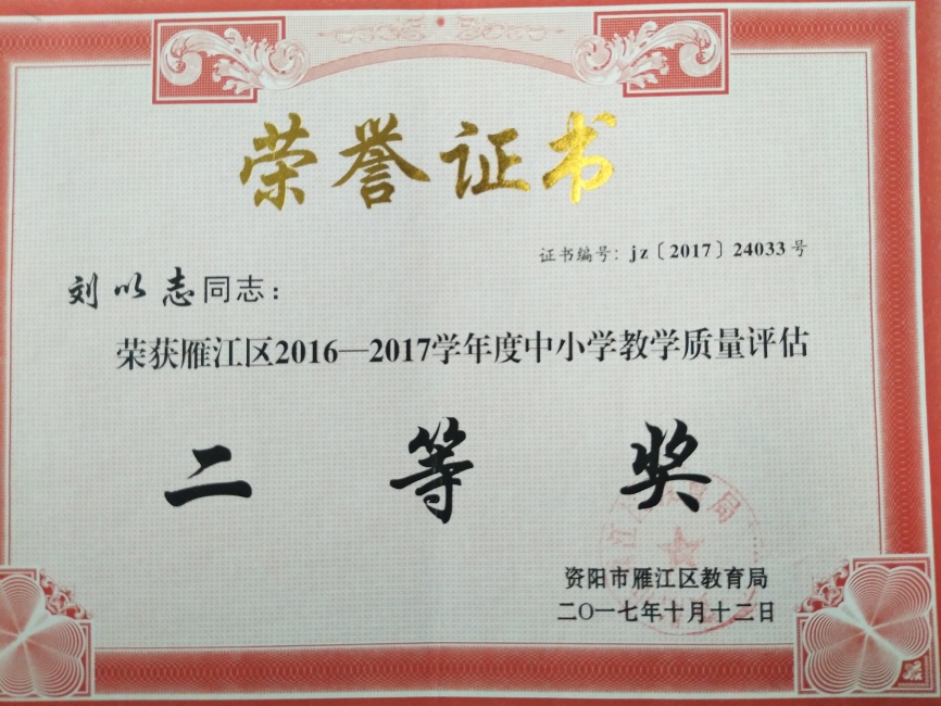 ����־302��ѧ�������������������������Ƚ�201