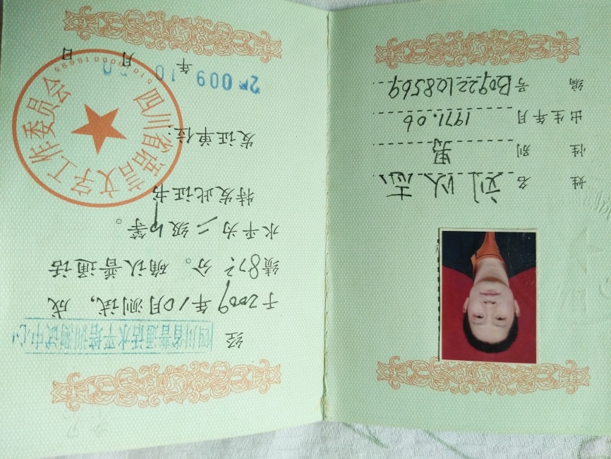 ����־302��ͨ���ȼ� 