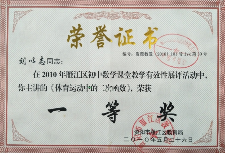 ����־302���л�������һ��Ҽ���Ƚ�2010-05