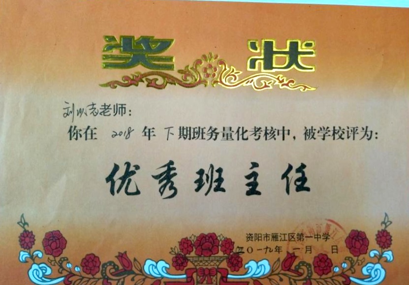 ����־302��ͨ����У�������磩δ����������2019