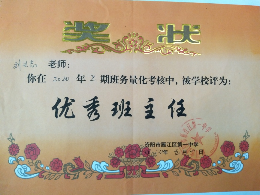 ����־302��ͨ����У�������磩δ����������2020