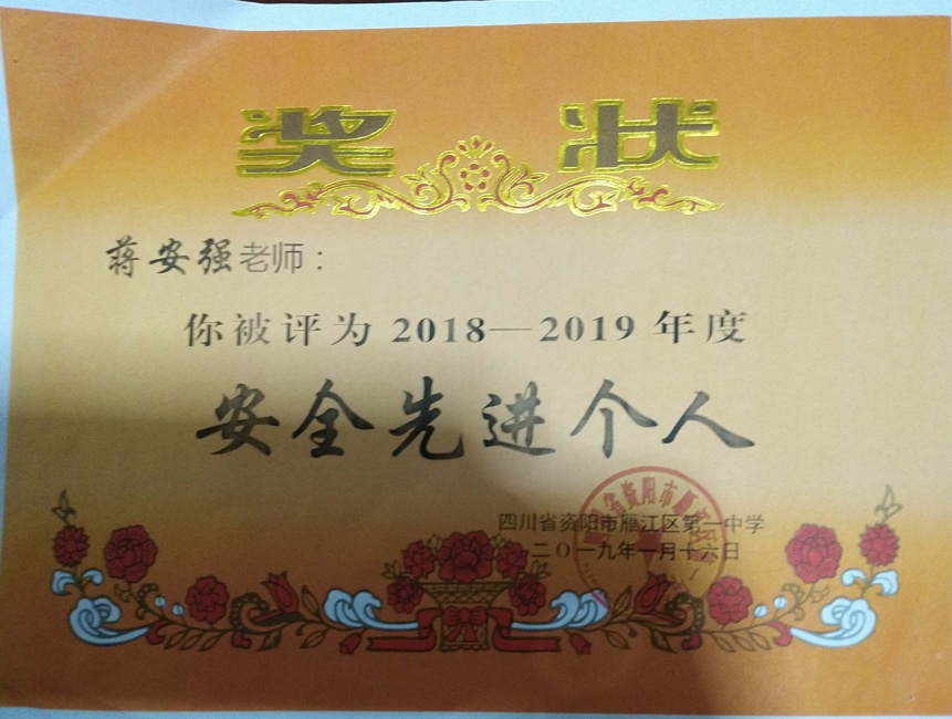 ����ǿ044��ͨ����У�������磩δ����������2019