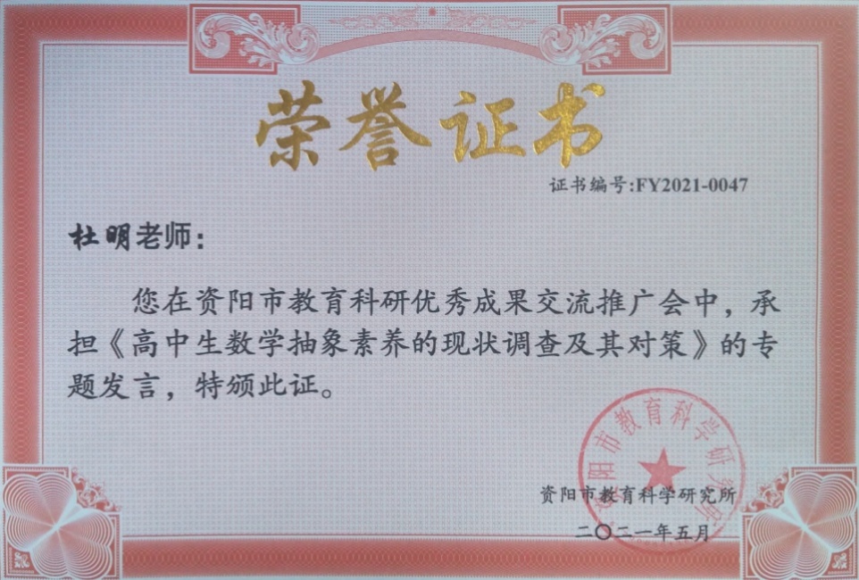 ����365���л��м�δ����������2021-05-0