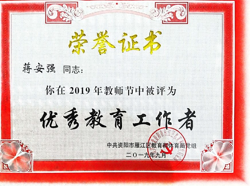 ����ǿ044��ͨ����������δ����������2019-09