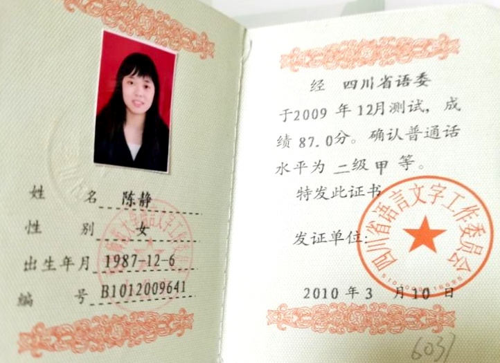 �¾�313��ͨ���ȼ�ys