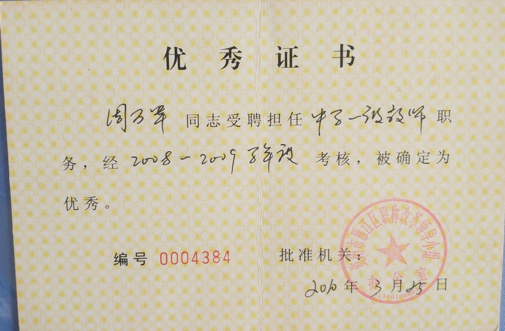 �����169��ȿ����м�һ��Ҽ���Ƚ�2010-03-