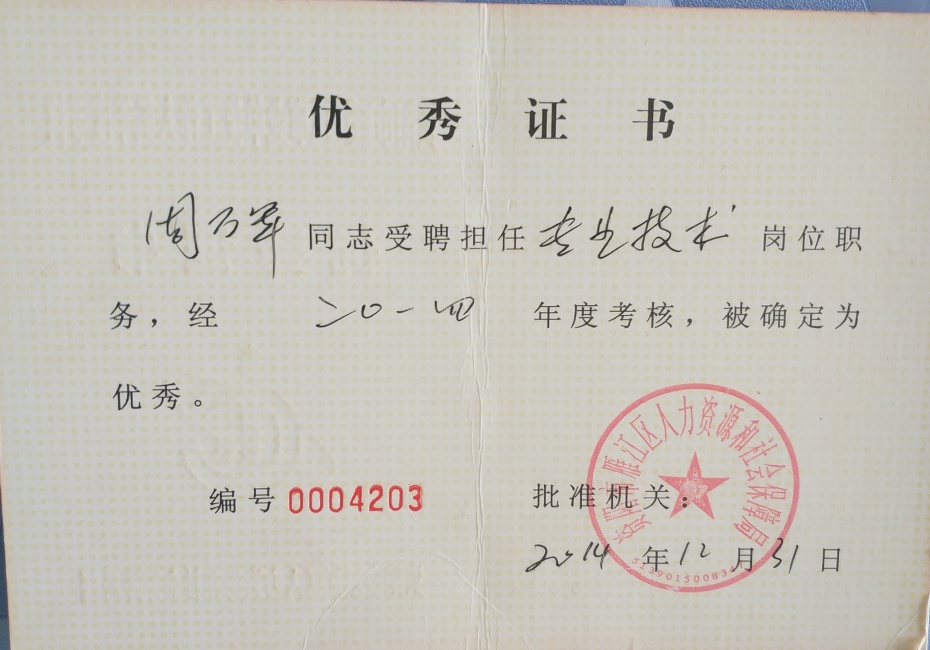 �����169��ȿ����м�һ��Ҽ���Ƚ�2014-12-