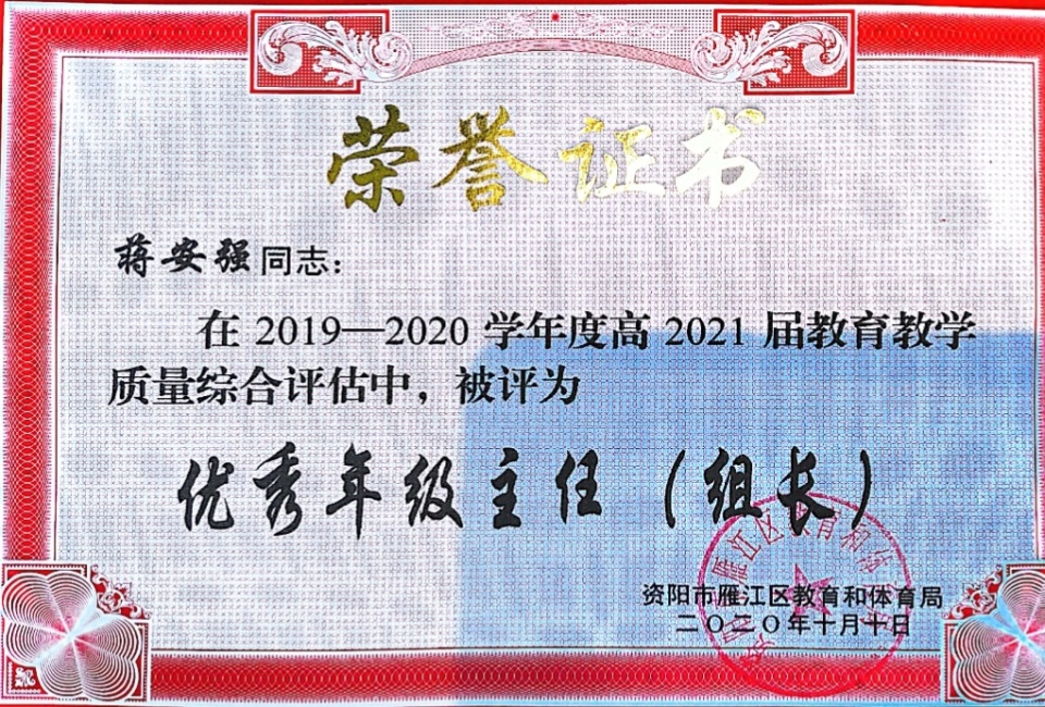 ����ǿ044��ͨ����������δ����������2020-10