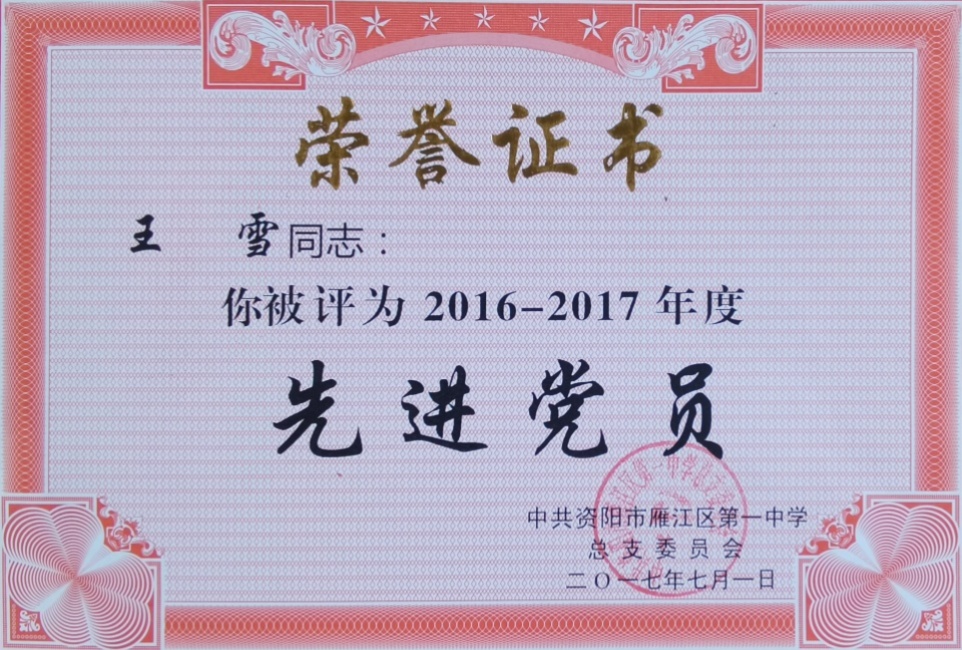 ��ѩ326��ͨ����У�������磩δ����������2017-