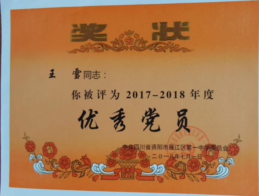 ��ѩ326��ͨ����У�������磩δ����������2018-