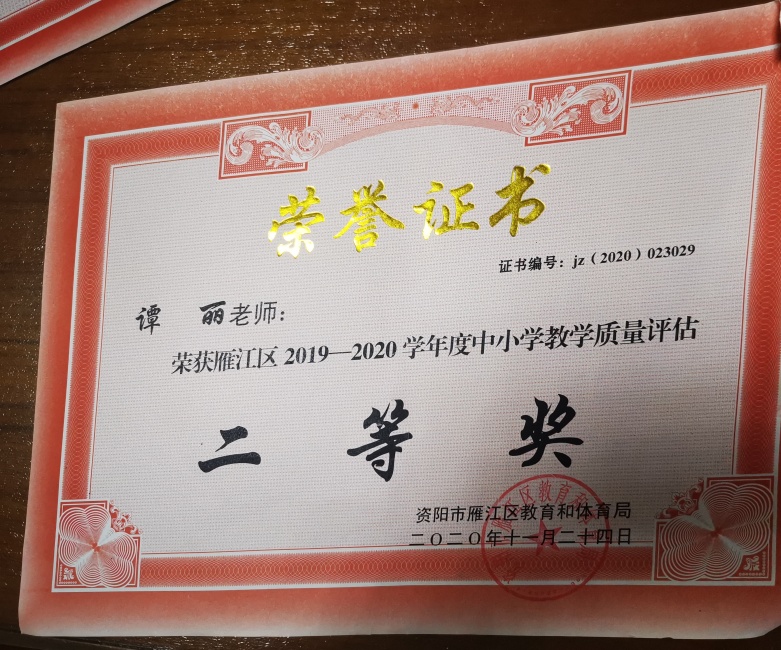 ̷��127��ѧ�������������������������Ƚ�2020