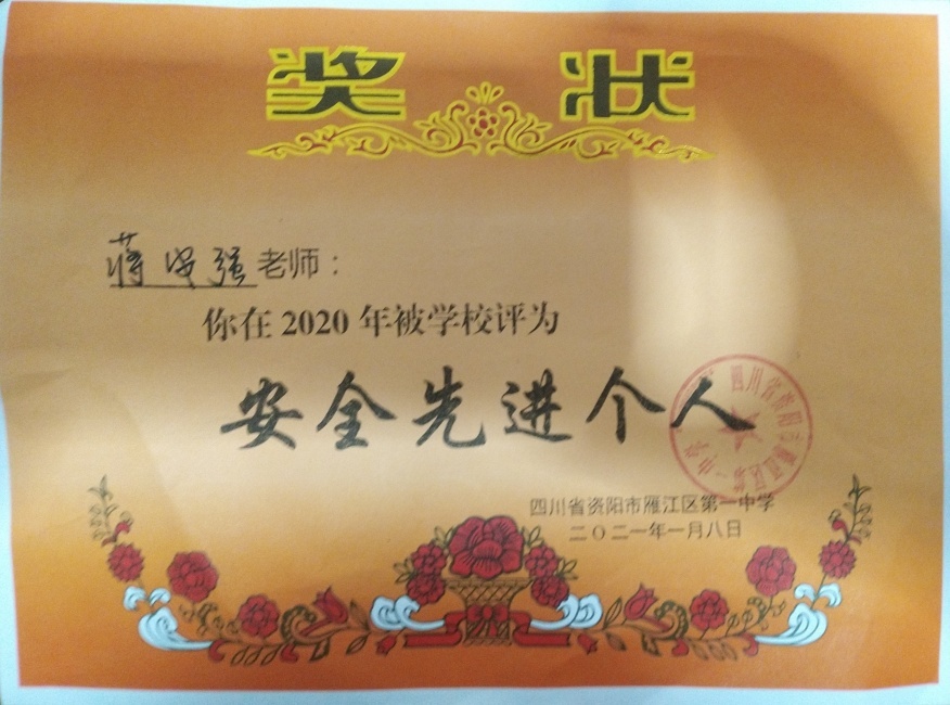 ����ǿ044��ͨ����У�������磩δ����������2021