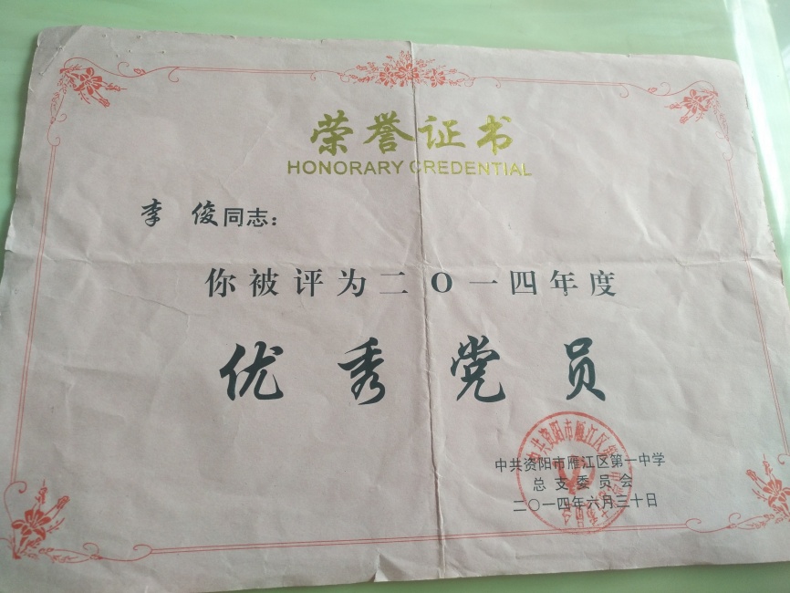 �182��ͨ����У�������磩δ����������2014-