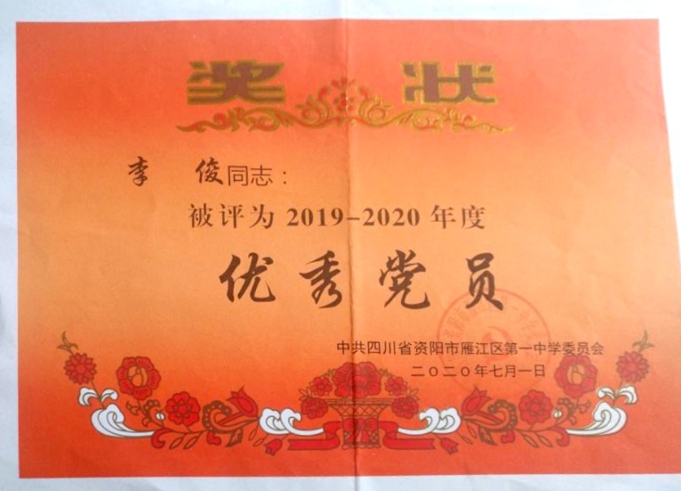 �182��ͨ����У�������磩δ����������2020-