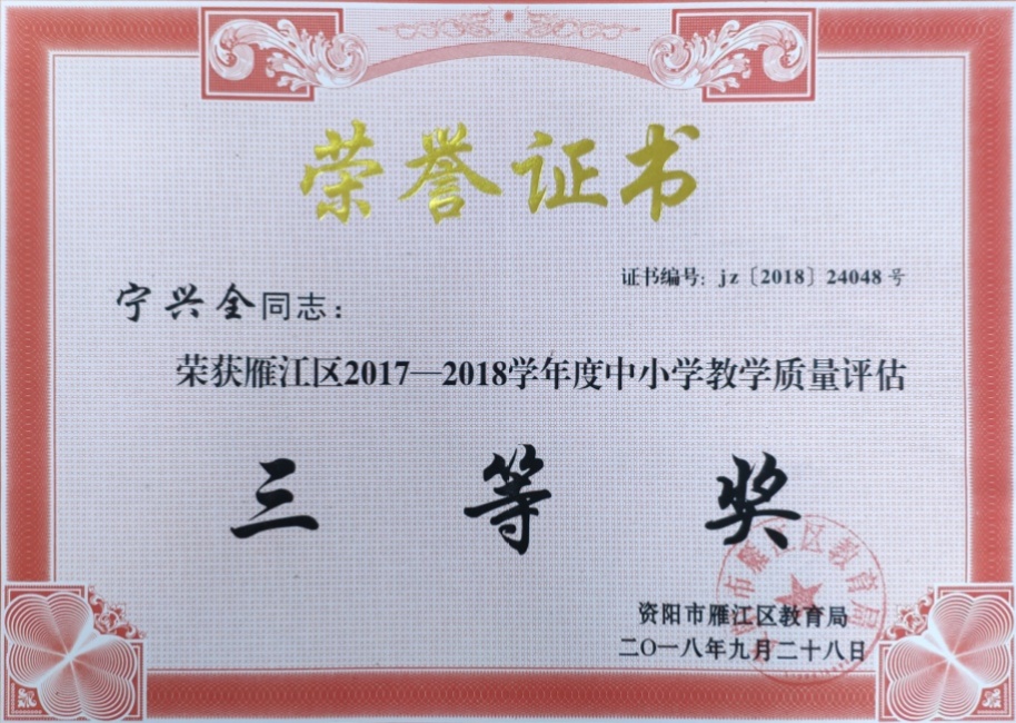 ����ȫ366��ѧ�������������������������Ƚ�201