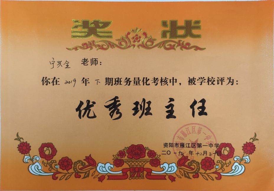 ����ȫ366��ͨ����У�������磩δ����������2019