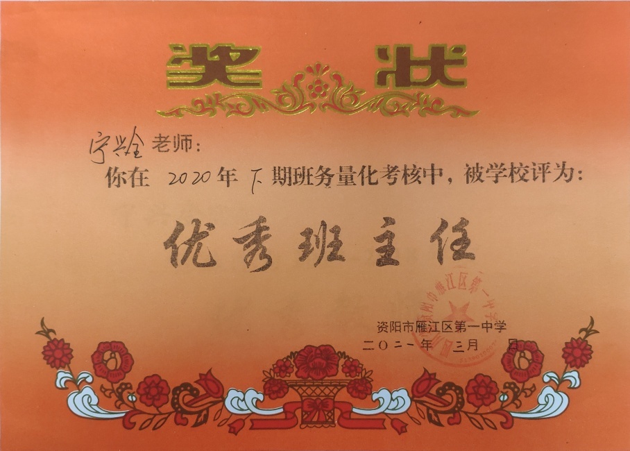 ����ȫ366��ͨ����У�������磩δ����������2021