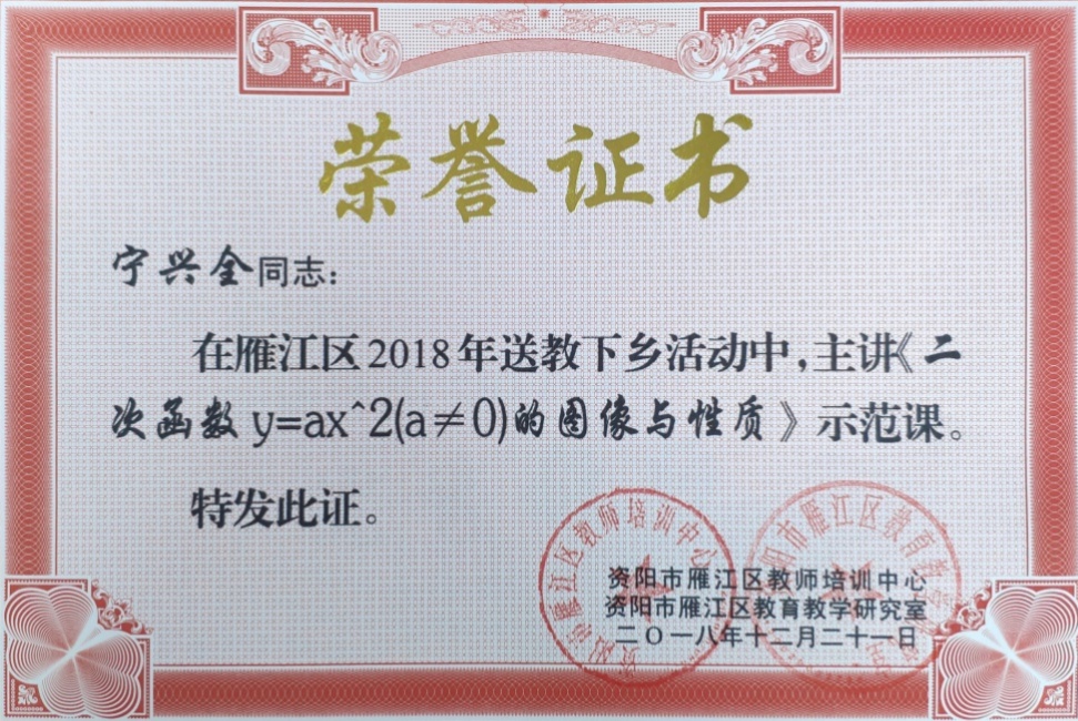 ����ȫ366���л�������δ����������2018-12