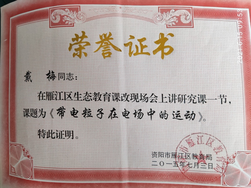 ��÷109���л�������δ����������2015-07-