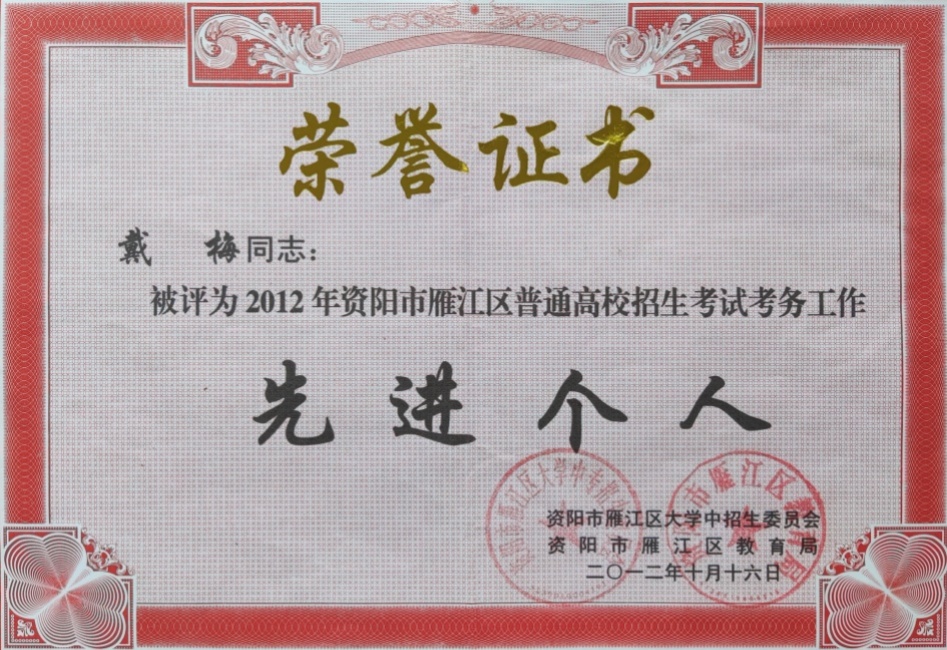 ��÷109��ʱ�����Ƚ�У�������磩δ����������201