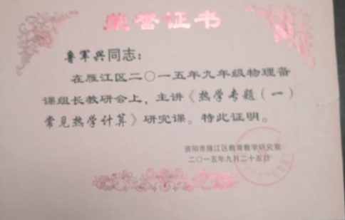 ³����176���л�������δ����������2015-09