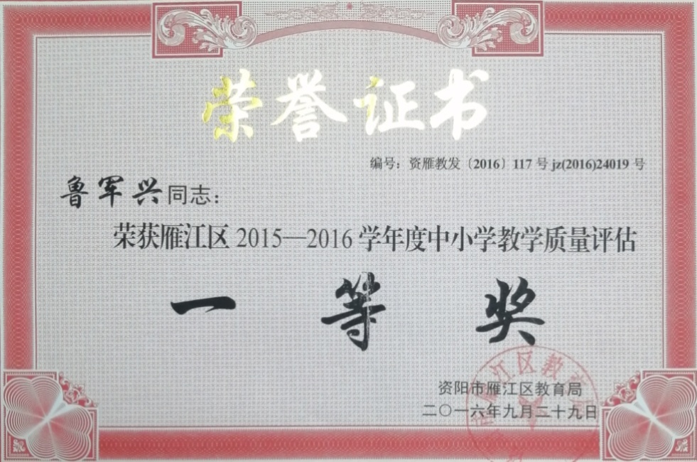 ³����176��ѧ����������������һ��Ҽ���Ƚ�201