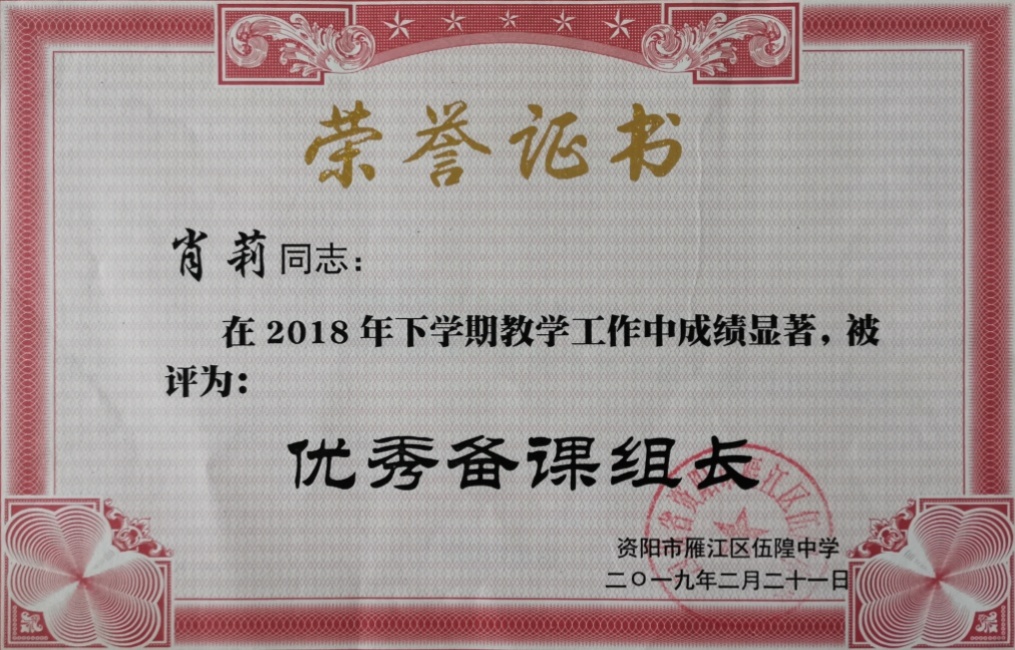 Ф��016��ͨ����У�������磩δ����������2019-