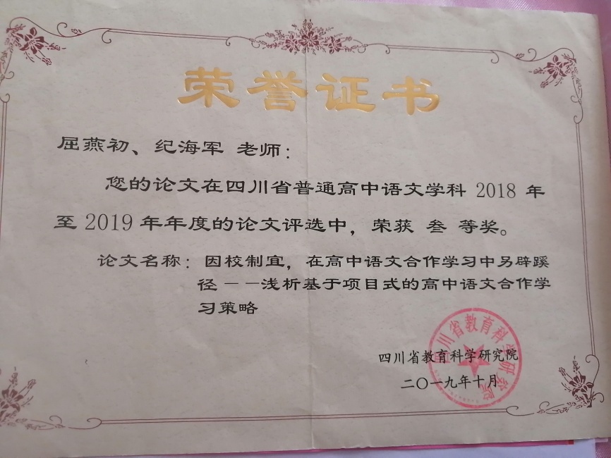 �����262���л�ʡ�����������Ƚ�2019-10-