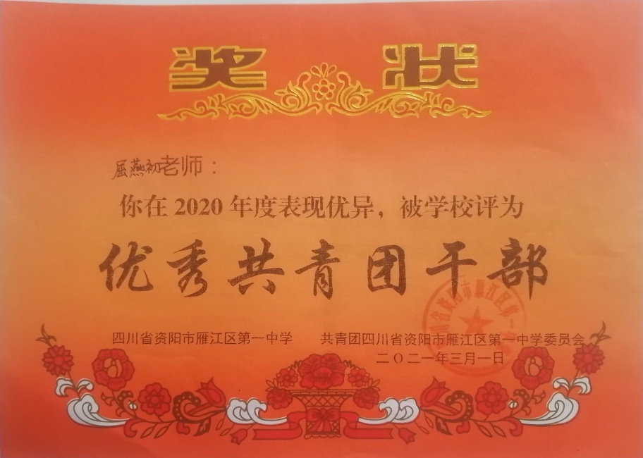 �����262��ͨ����У�������磩δ����������2021