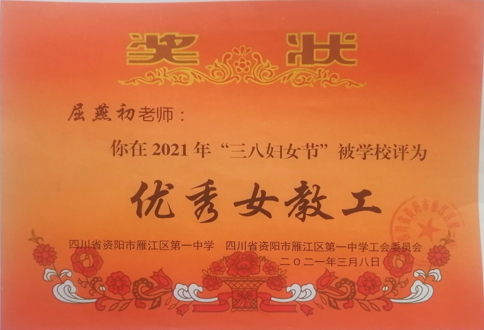 �����262��ͨ����У�������磩δ����������2021