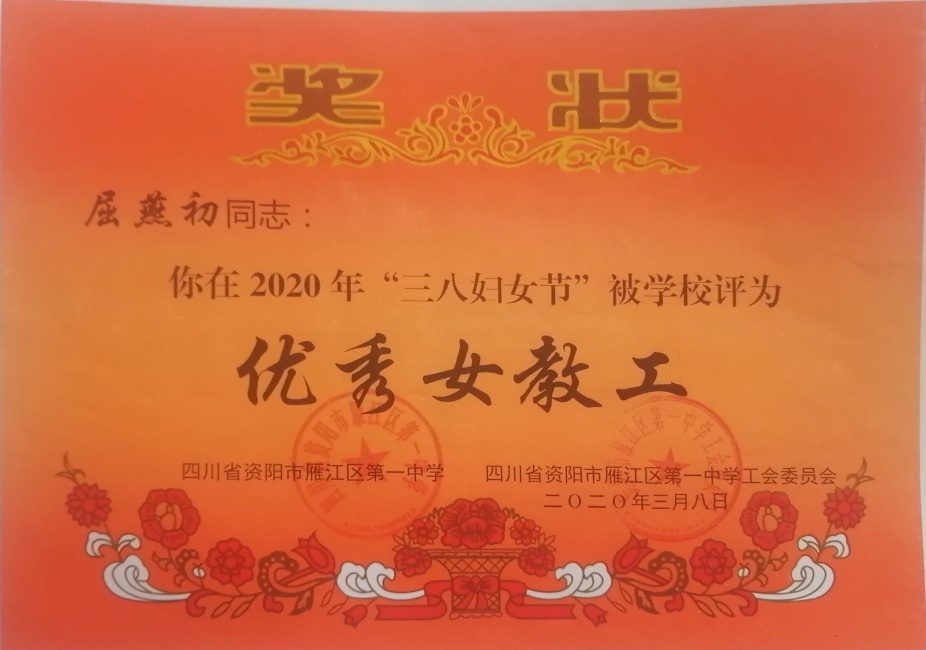 �����262��ͨ����У�������磩δ����������2020