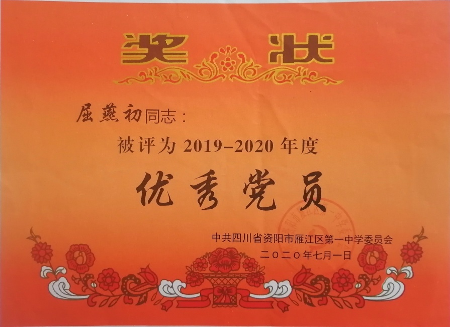 �����262��ͨ����У�������磩δ����������2020