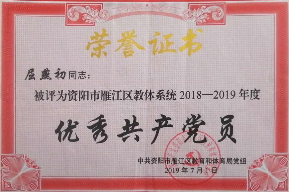 �����262��ͨ����������δ����������2019-07