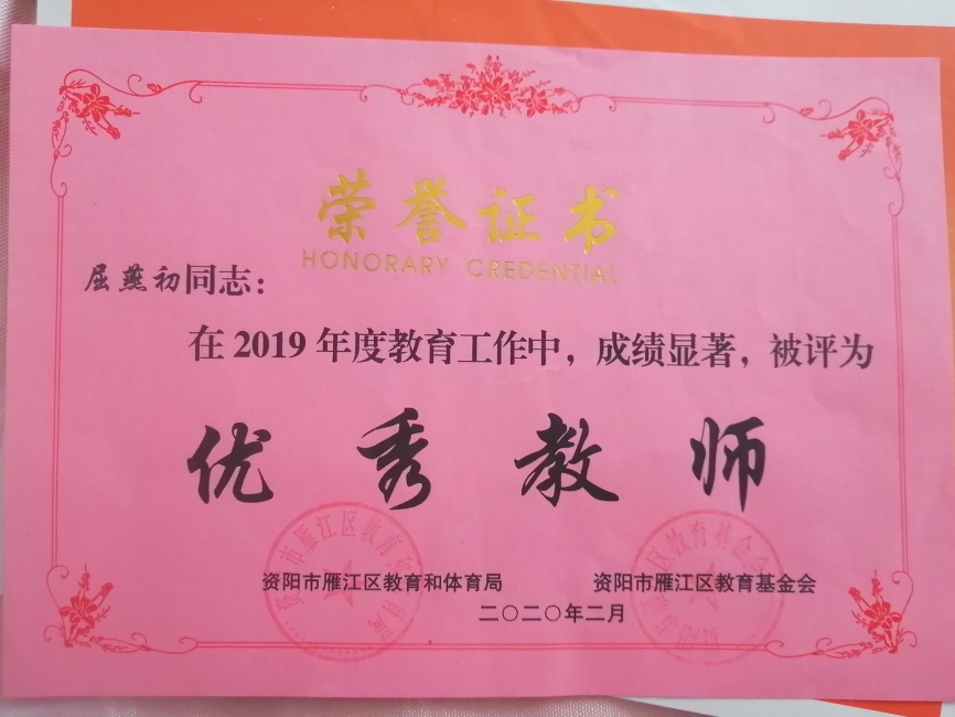 �����262��ͨ����������δ����������2020-02