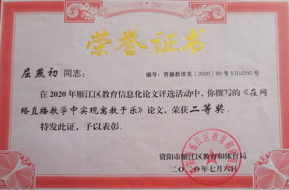 �����262���л����������������Ƚ�2020-07