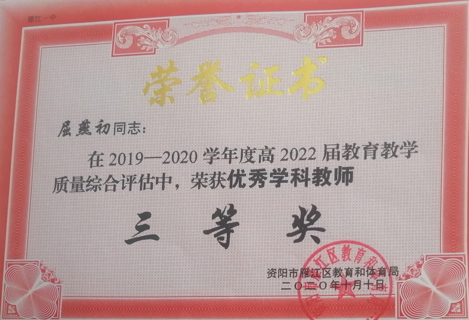 �����262��ѧ�������������������������Ƚ�202