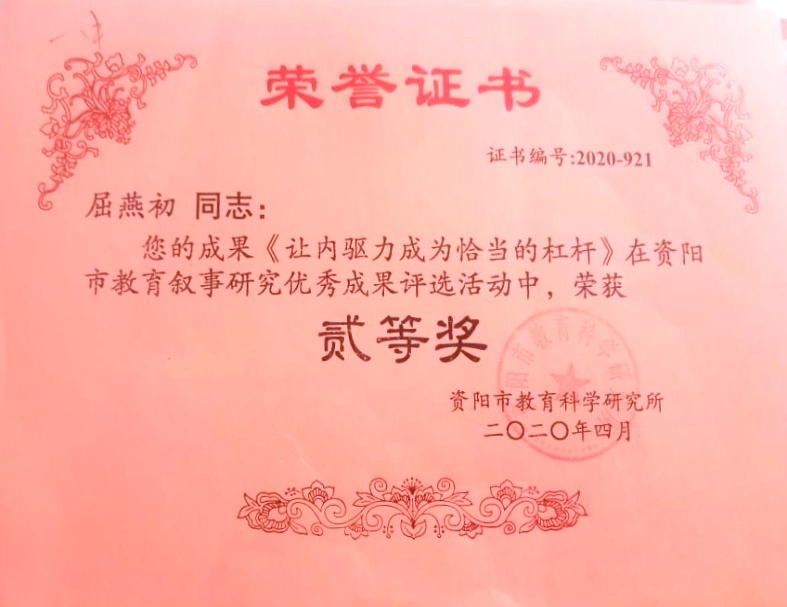 �����262���л��м����������Ƚ�2020-04-