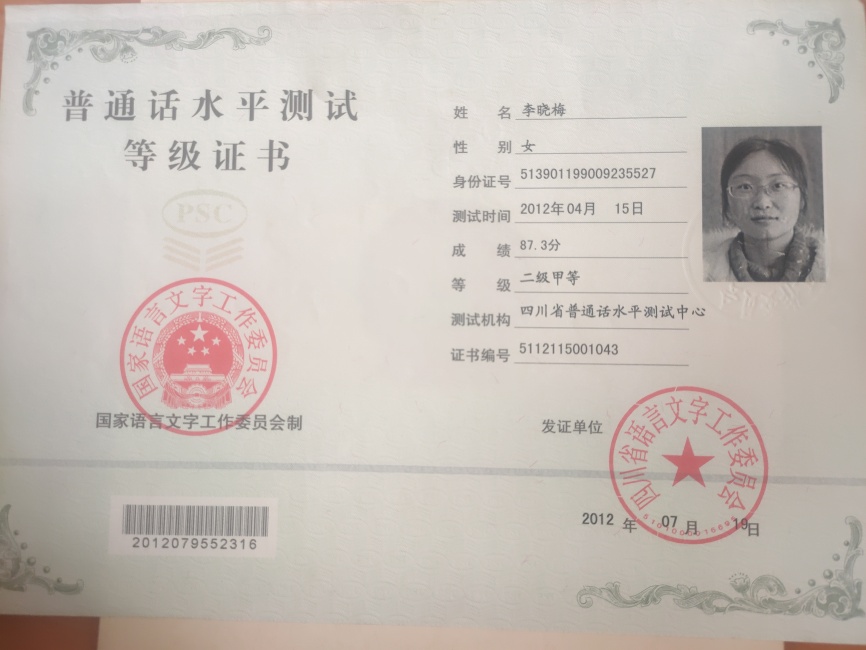 ����÷343��ͨ���ȼ�ys